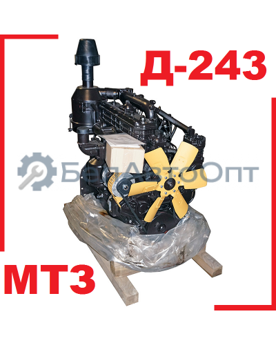Двигатель Д-243 (трактор МТЗ-80/82) 81 л.с. (ген., старт., компр., НШ, ТНВД, сцепление) ММЗ новый