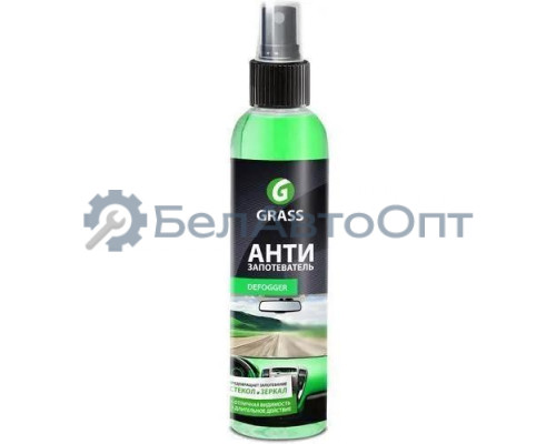 Антизапотеватель Antifog GRASS 250мл