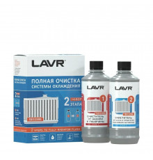 Набор полная очистка системы охлаждения в 2 этапа LAVR  310 мл. / 310 мл.