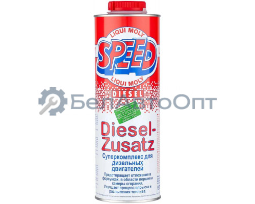 Суперкомплекс для дизельных двигателей Speed Diesel Zusatz 1л LIQUI MOLY 1975