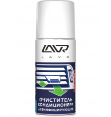 Очиститель кондиционера LAVR LN1461