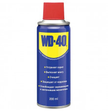 Смазка WD40 универсальная 200 мл