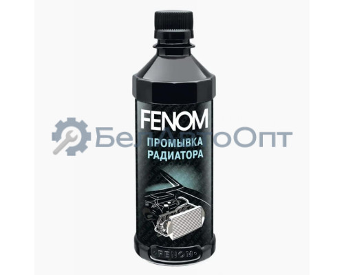 Промывка радиатора Fenom 330 мл FN246