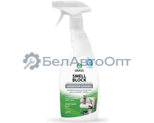 Средство для удаления запаха Smell Block 600 мл GRASS 802004