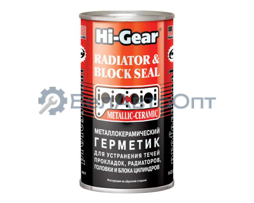 Металлокерамический герметик для ремонта системы охлаждения HI-Gear 325 мл