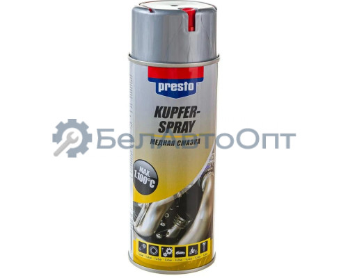 Смазка PRESTO Kupfer Spray медная 400 мл