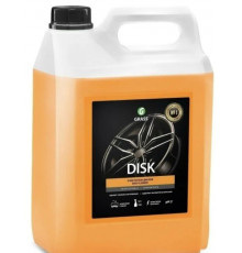 Очиститель дисков Disk GRASS 5,9кг