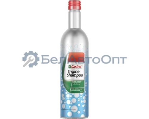 Промывка двигателя Castrol (Engine Shampoo) 0,3л. CASTROL 15C625