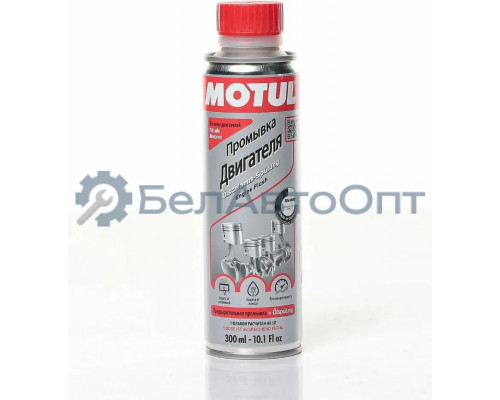 Промывка двигателя Motul Engine Clean (0,3л)