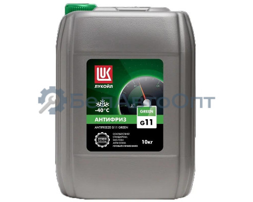 Антифриз Лукойл G11 Green G11 готовый -40C зеленый 10 кг 227384