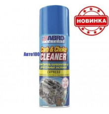 Очиститель карбюратора и дроссельных заслонок 160гр спрей (Abro Masters) ABRO CC-090-RW