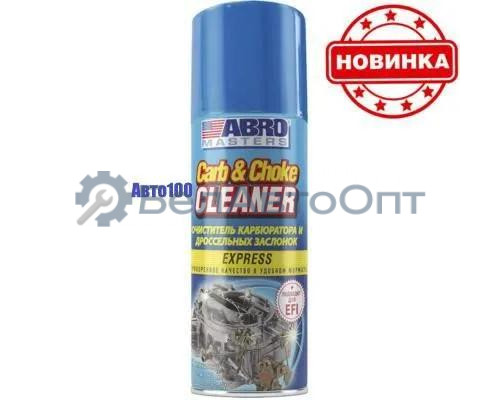 Очиститель карбюратора и дроссельных заслонок 160гр спрей (Abro Masters) ABRO CC-090-RW