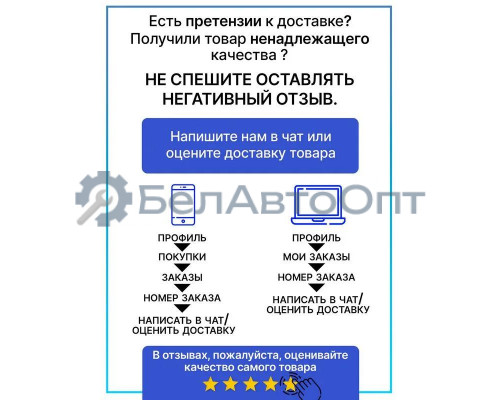 Консервант порогов Мовиль жестяная банка 1 л ELTRANS EL-0201.10