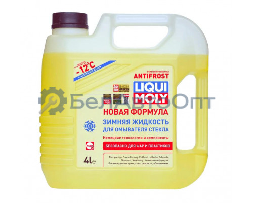 Жидкость омывателя незамерзающая -12C LIQUI MOLY ANTIFROST Scheiben-Frostschutz без зап. 4 л 35012