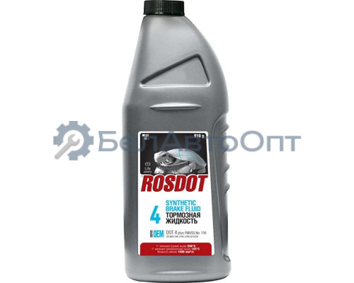 Жидкость тормозная ROSDOT DOT4 910 г 430101H03