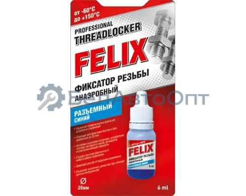 Фиксатор резьбы Felix синий 6 мл 411040116