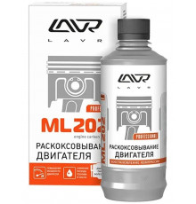 Жидкость для раскоксовки двигателя LAVR 2504, 0,33 л.