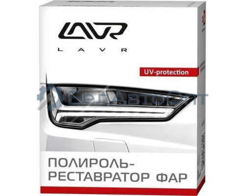 Полироль-реставратор фар LAVR 1468 Polish Restorer Headlights, 20 мл