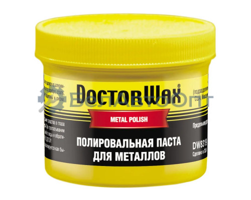 Полироль паста для металлов 150мл DoctorWax DW8319