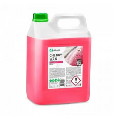 Холодный воск Cherry Wax GRASS 5кг