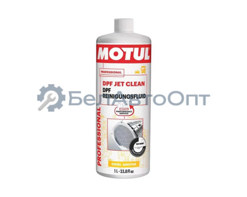 Присадка для очистки фильтра DPF JET CLEAN MPS 1л Motul 110486