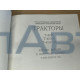 Руководство (каталог) по ремонту трактора Т-25А, Т-40М, Т-40АМ, Т-40АНМ