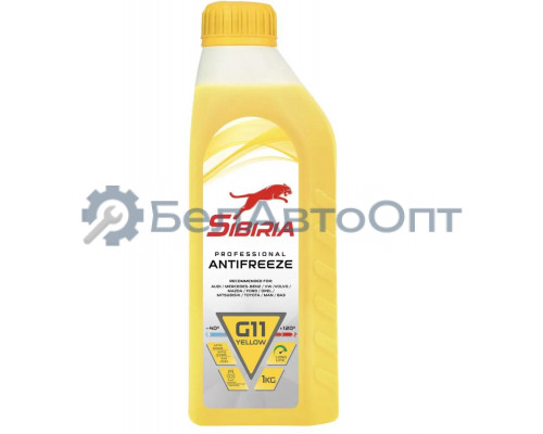Антифриз SIBIRIA Antifreeze G11 готовый -40C желтый 1 кг 800263