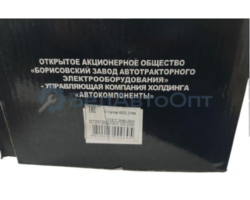 Стартер 12В, 2,7 кВт, Д-243,245 МТЗ-82,-1221,Т-25 ГАЗ ПАЗ  (заменяет 9142780)  БАТЭ  8232.3708