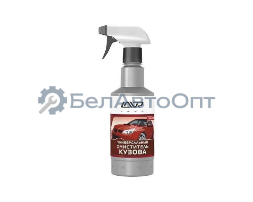 Очиститель кузова универсальный LAVR 1409 Car Cleaner Universal, 500 мл