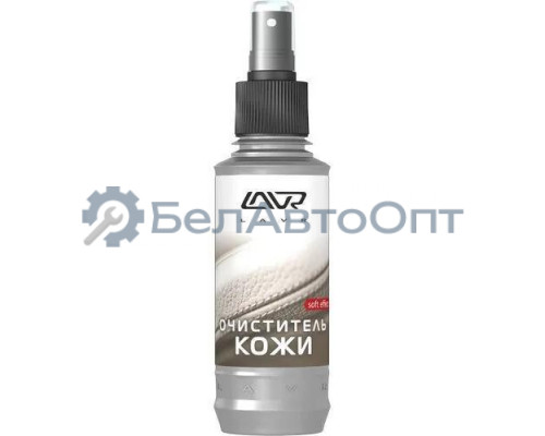 Очиститель кожи LAVR 1470-L Leather Cleaner, 0,185мл