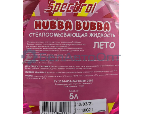 Жидкость омывателя летняя SPECTROL Hubba Bubba готовая 5 л 9654