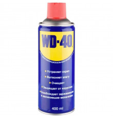 Смазка WD40 универсальная 400 мл