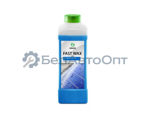 Воск для быстрой сушки, холодный Fast Wax (1л) GRASS 110100