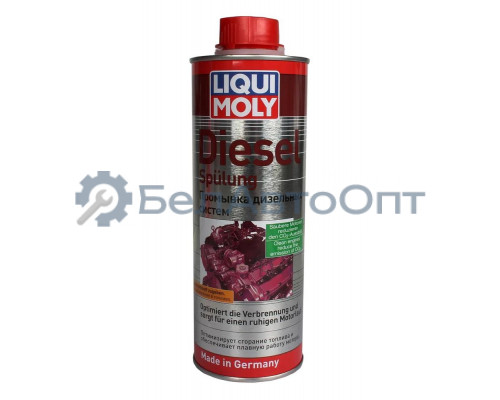 Очиститель дизельных форсунок 0,5л LIQUI MOLY