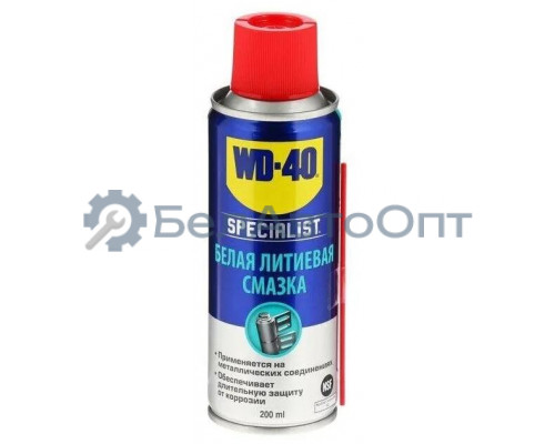 Смазка WD40 SPECIALIST белая литиевая смазка 200 мл