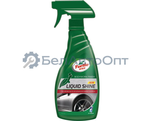 Полироль быстрый триггер 500 мл TW LIQUID SHINE FG7630