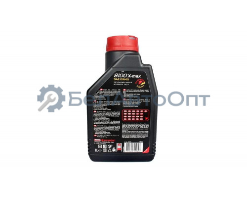 Масло моторное Motul 8100 X-max A3/B4; SN/CF 0W-40 синтетическое 1 л 104531