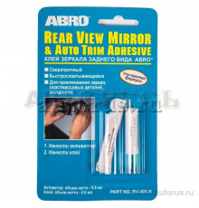 Клей для зеркала заднего вида (2*0.6 мл) ABRO RV-495-R (производство США)