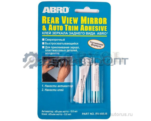 Клей для зеркала заднего вида (2*0.6 мл) ABRO RV-495-R (производство США)