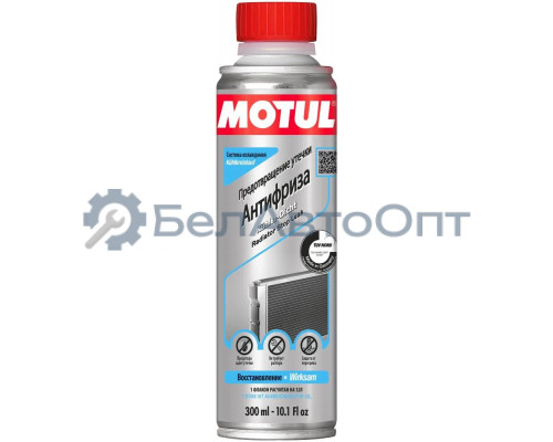 Герметик радиатора RADIATOR STOP LEAK 300мл Motul 110699