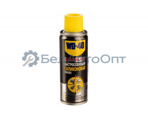 Смазка WD40 SPECIALIST быстросохнущая силиконовая смазка 200 мл