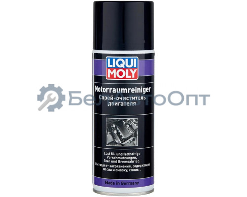 Очиститель двигателя спрей 0,4л LIQUI MOLY 3963/3326