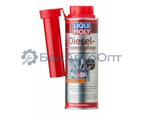 Присадка в дизельное топливо для защиты диз. системы LIQUI MOLY Diesel Systempflege, 0.25л 7506