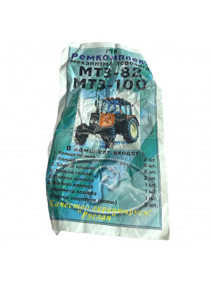 р/к механизм поворот гур мтз-82 100