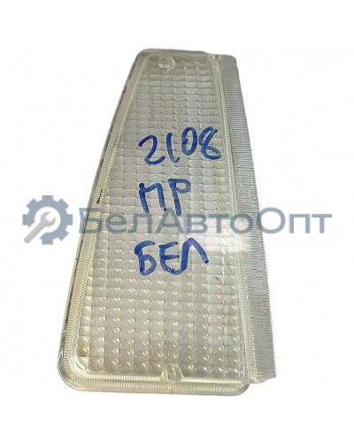 рассеиватель указ пов ваз-2108 пер прав бел