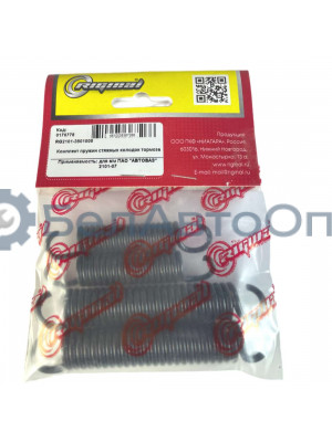 пружина колодок зад 2101-3501000 ваз-2101-07 компл 4шт riginal
