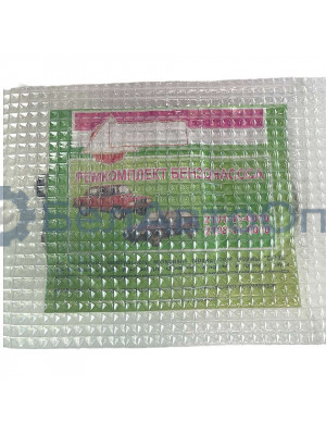 р/к насоса топлив ваз-2101-08