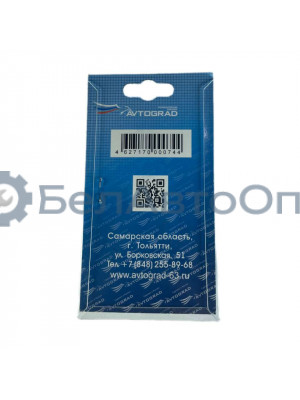 контакты ваз-2101-07 2101-3706800(-11) avgd