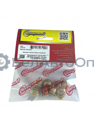 колпачек маслоотраж 8шт 2108-1007026-02 riginal
