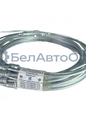 трубка тормоз ваз-2110 компл 8шт 2110-3506000